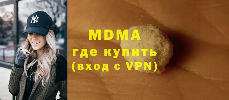 MDMA crystal  Белебей 