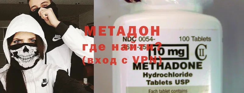 наркотики  Белебей  МЕТАДОН methadone 